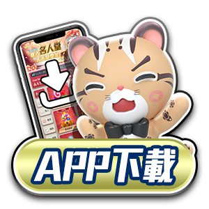 mobile download